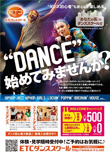 11月キャンペーン.jpg