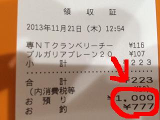 写真 2.JPG