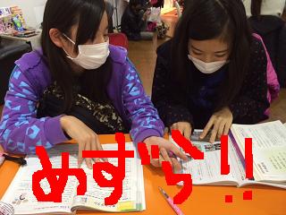 写真 3.JPG